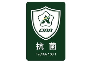 現代紡織品應如何開(kāi)發(fā)抗菌功能？