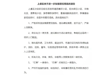 明年漲價(jià)安排上了？?；髽I(yè)有序停產(chǎn)！化企順勢提價(jià)8000元！