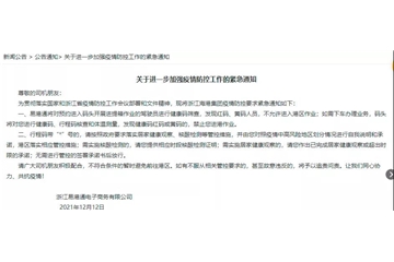 紡織人！“有錢(qián)無(wú)貨”的日子或卷土重來(lái)