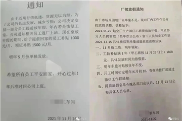 浙江省發(fā)布12月電價(jià)上漲通知！棉價(jià)暴跌，需求萎縮！暫停第二批中央儲備棉投放！