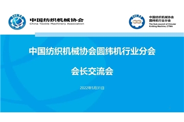【紡織頭條】中國紡聯(lián)領(lǐng)導做客央視《焦點(diǎn)訪(fǎng)談》 解密紡織產(chǎn)業(yè)“領(lǐng)跑密碼”
